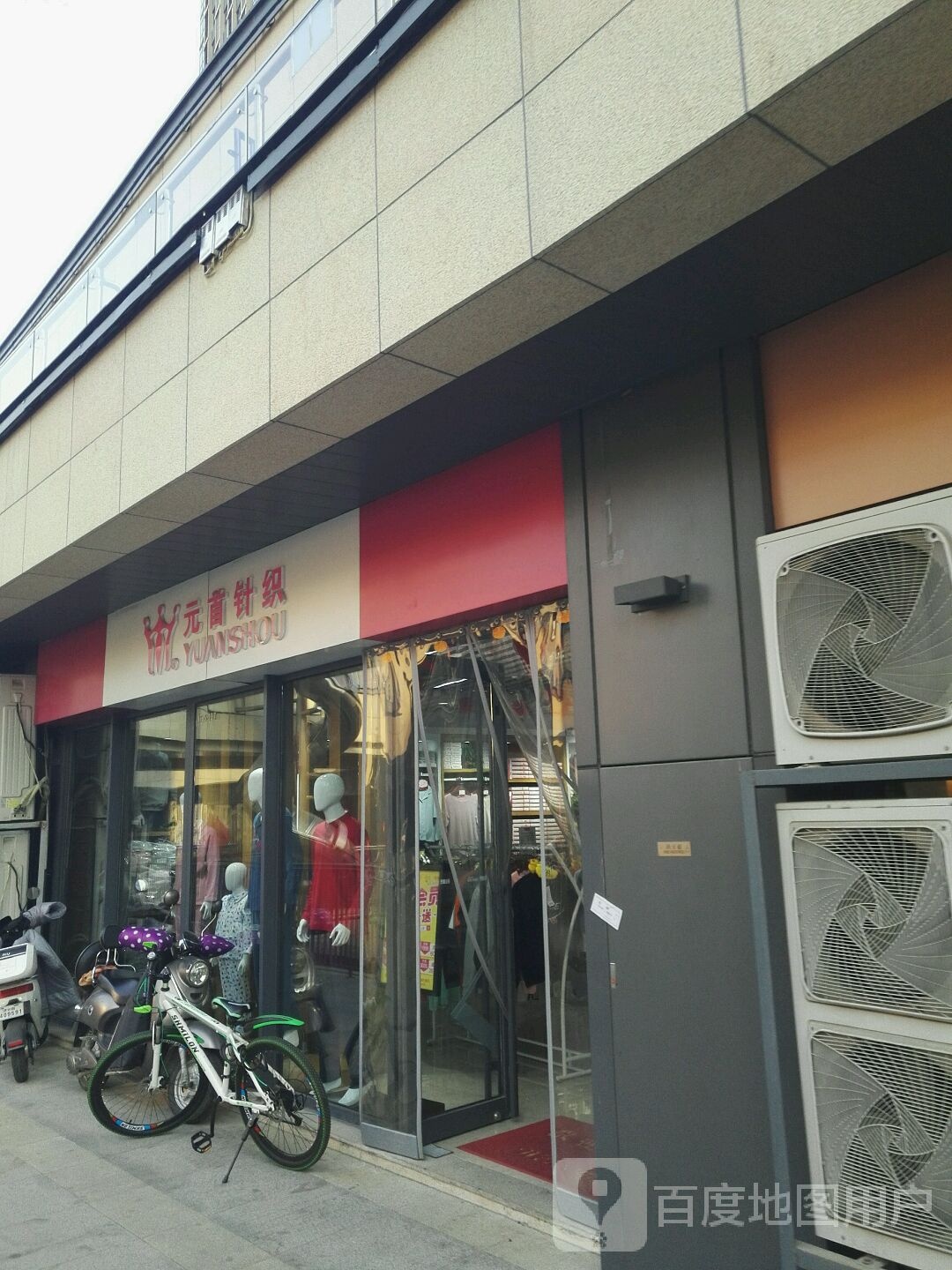 济南市市中区恭秀路贵和购物中心领秀城店东侧约110米