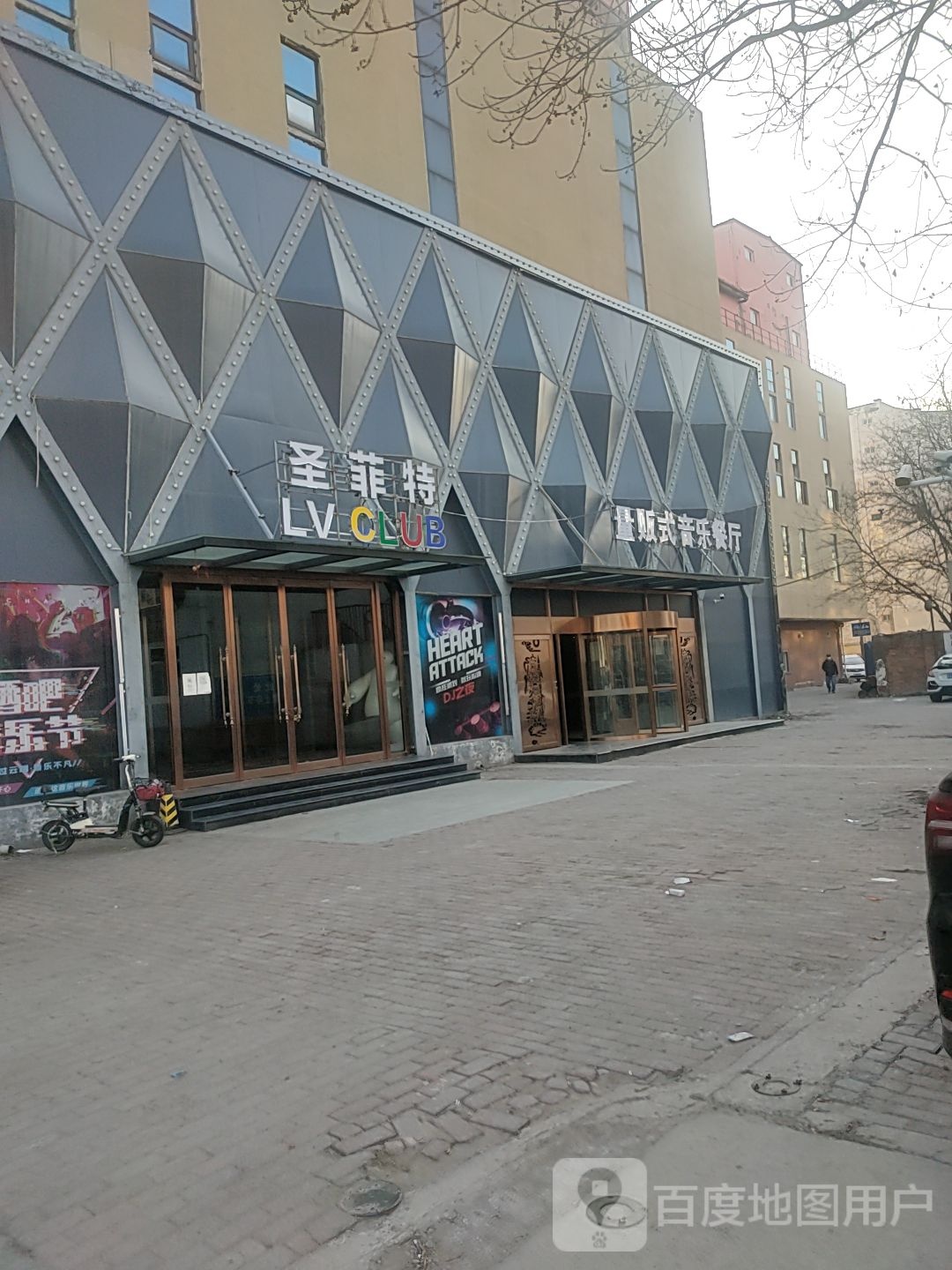 圣菲特(乐晟广场店)