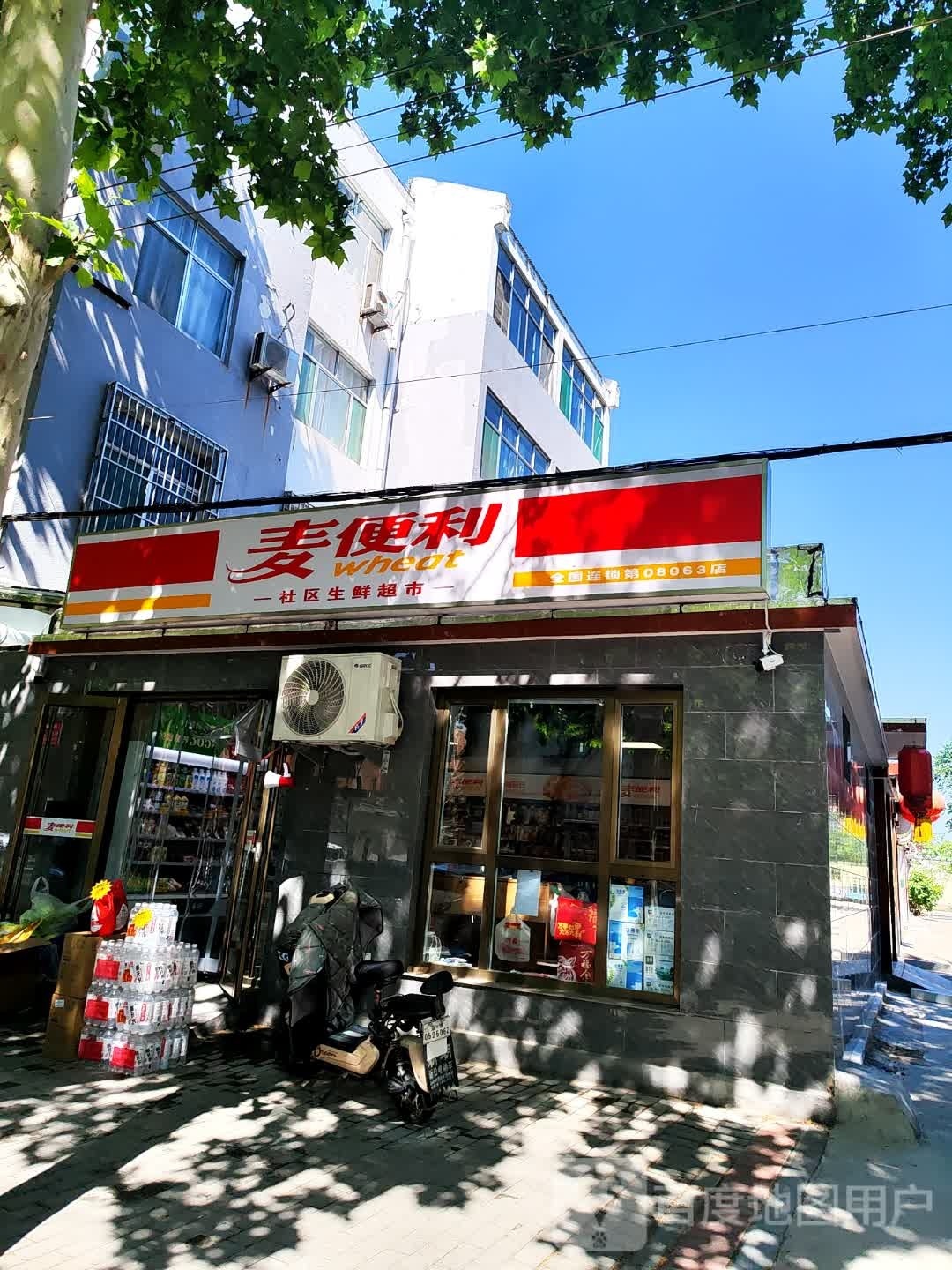 卖便利(云涛店)