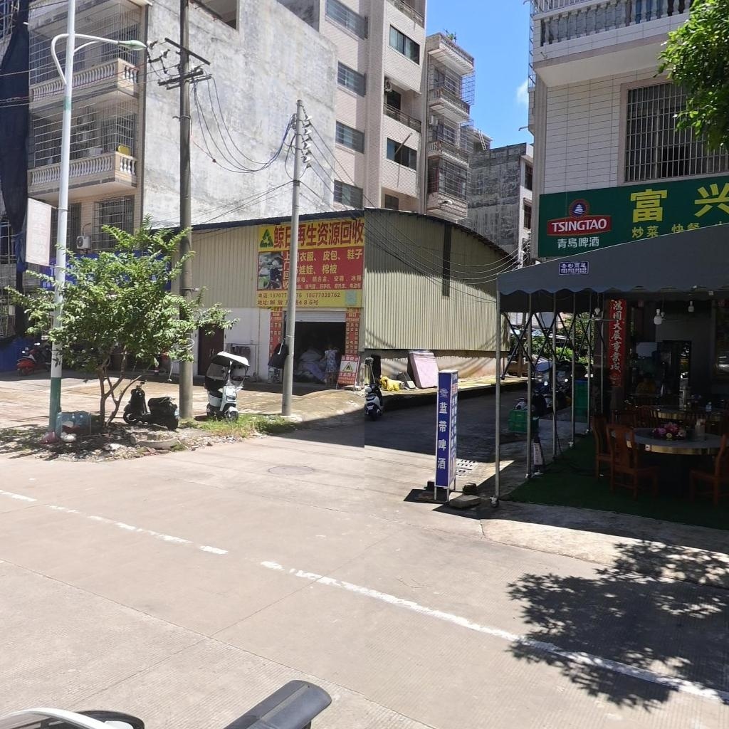 鲸日再生资源回收