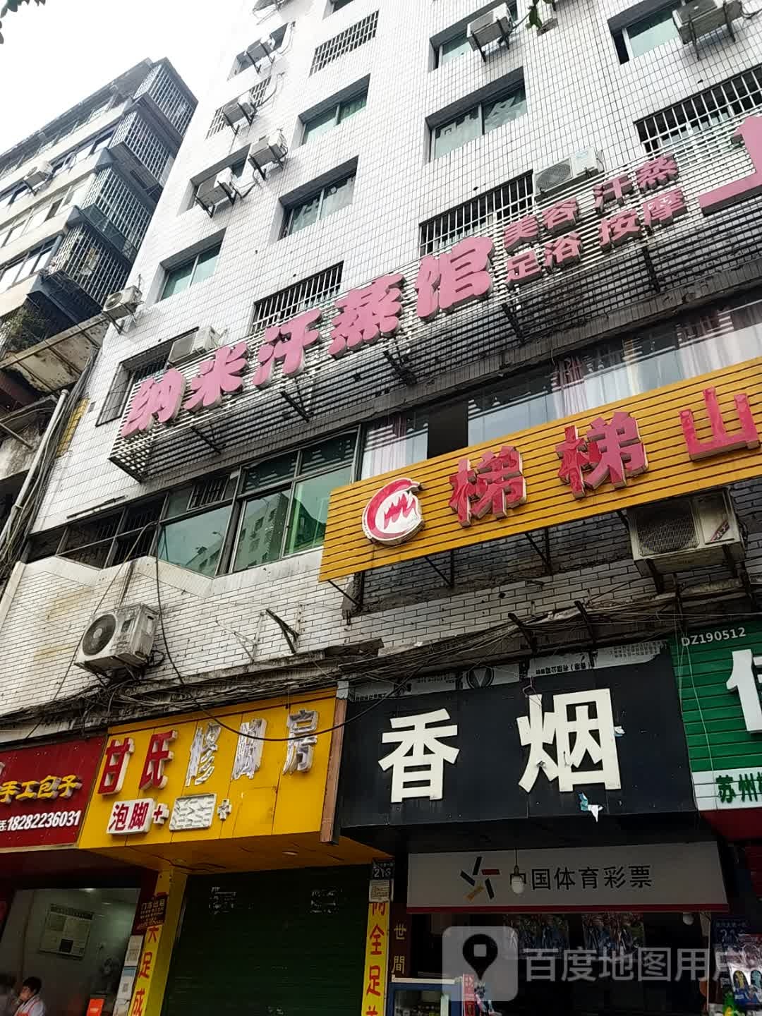便利店正品香烟名酒
