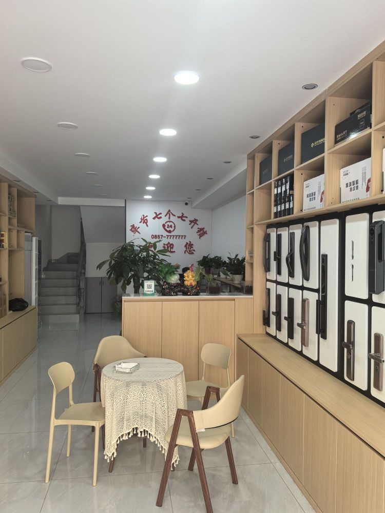 如意锁城七个七开锁换锁