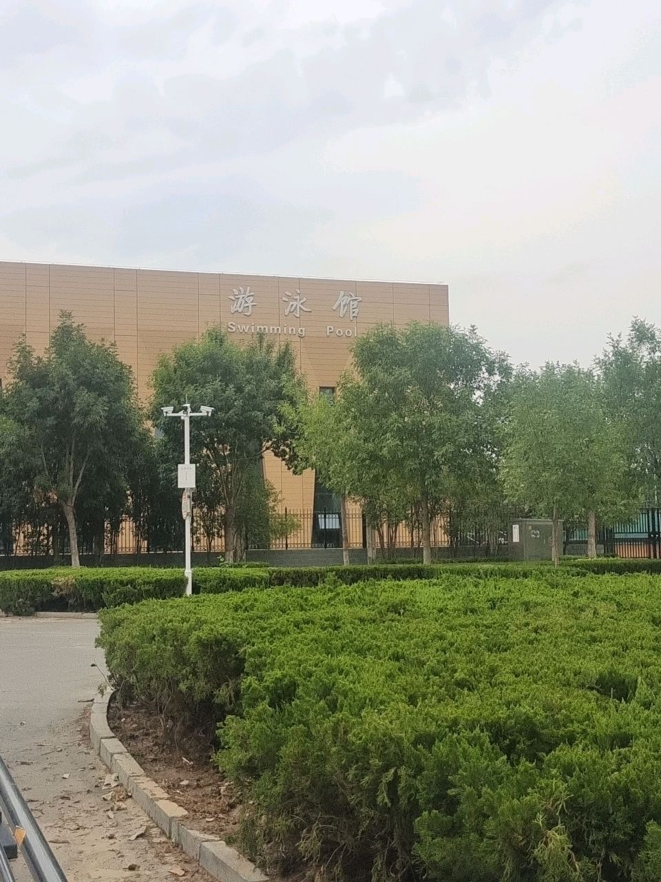 邯郸市第一中学游泳馆