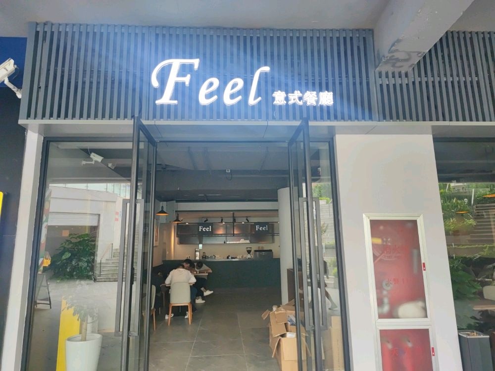 Feel意大利西餐
