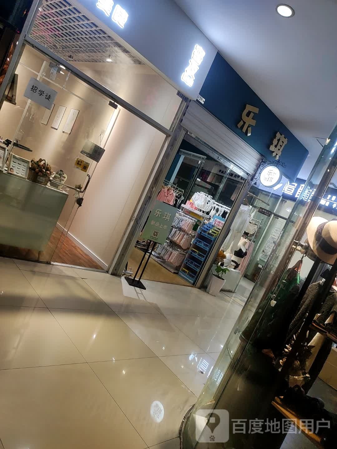 密友美甲美睫(美佳华店)