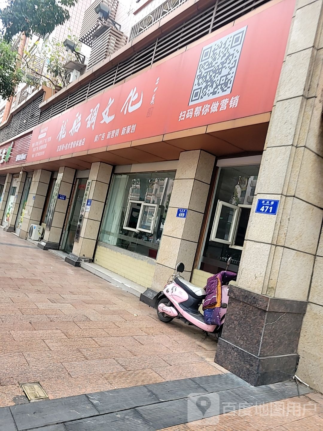 龙船调广告传媒有限公司