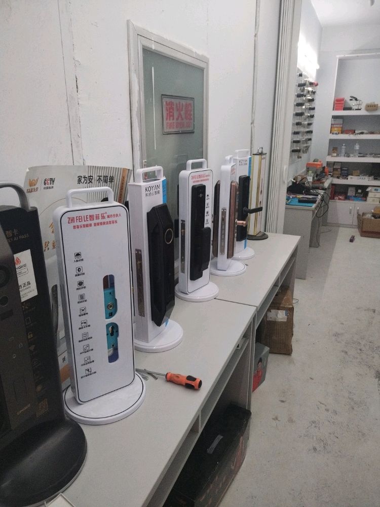 汇龙汽车钥匙开锁