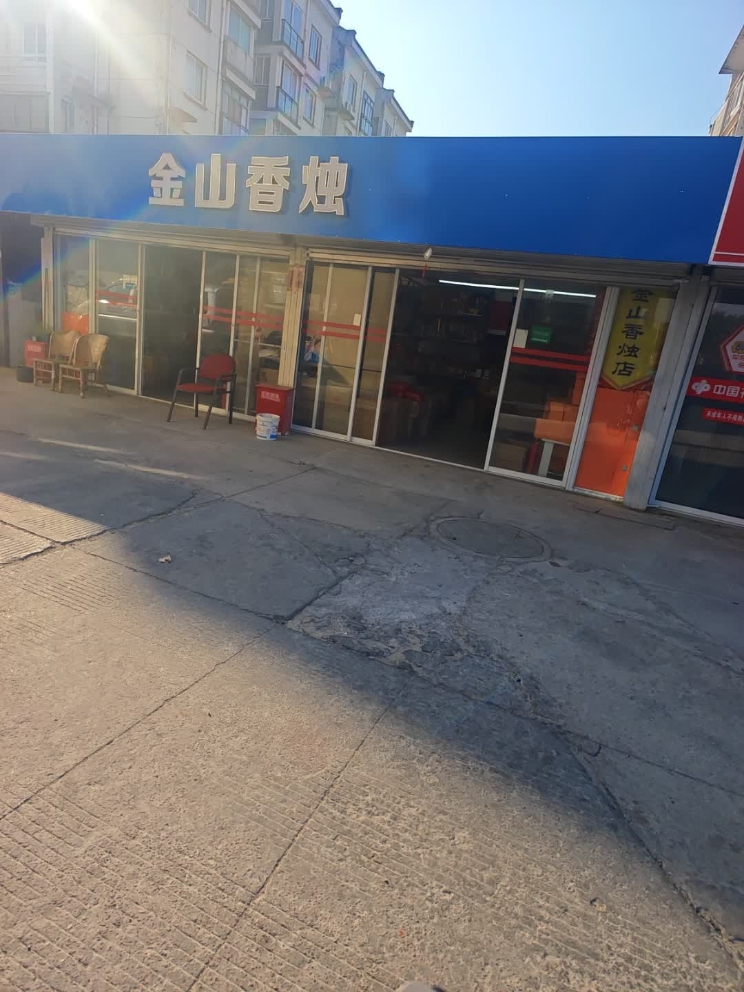 金山开锁
