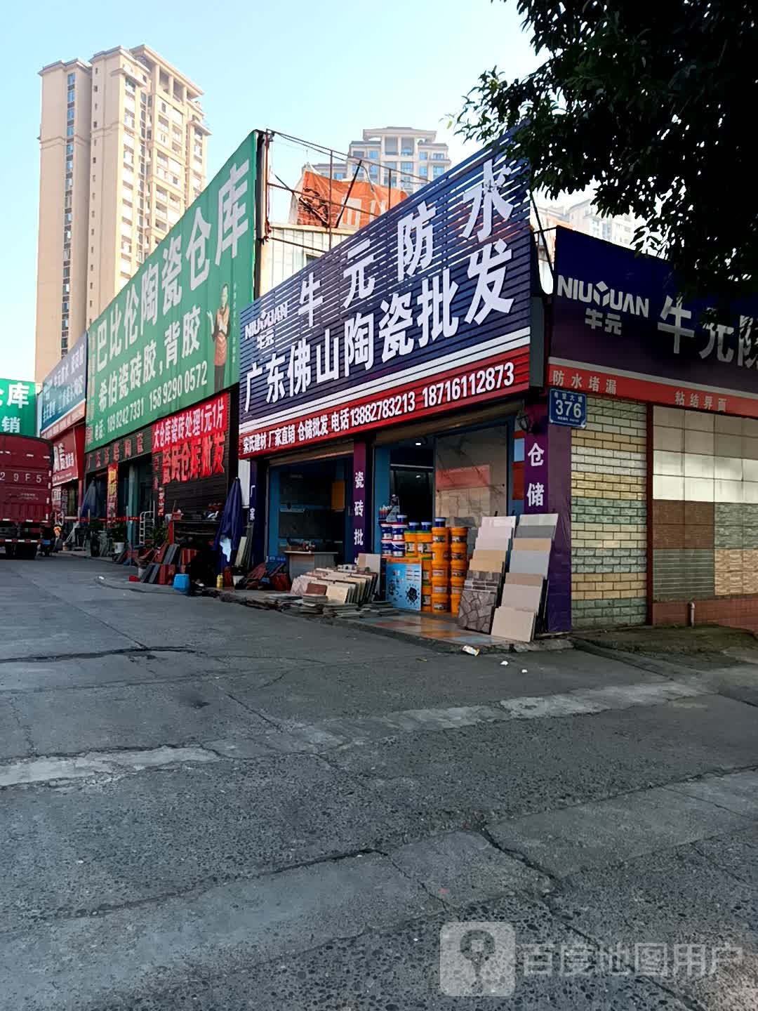 广东佛山陶瓷批发中心(希望大道店)