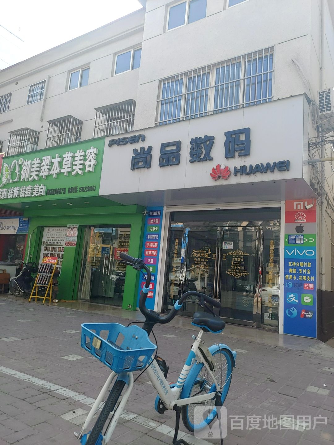 丝念美发·专注烫染(金地店)