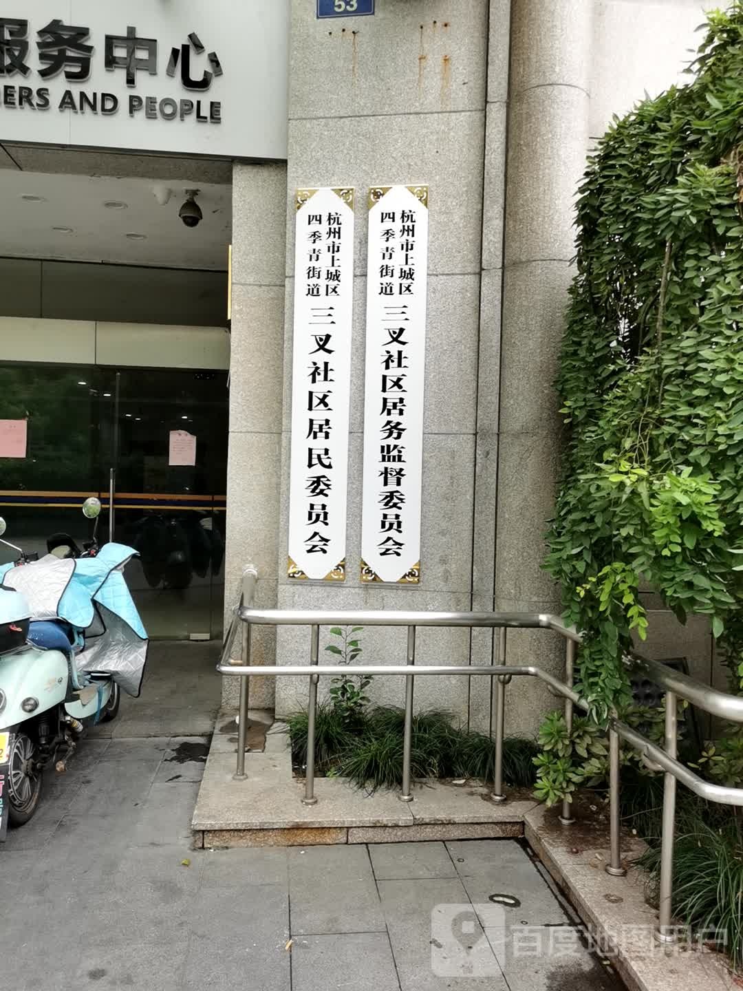 浙江省杭州市上城区四季青街道