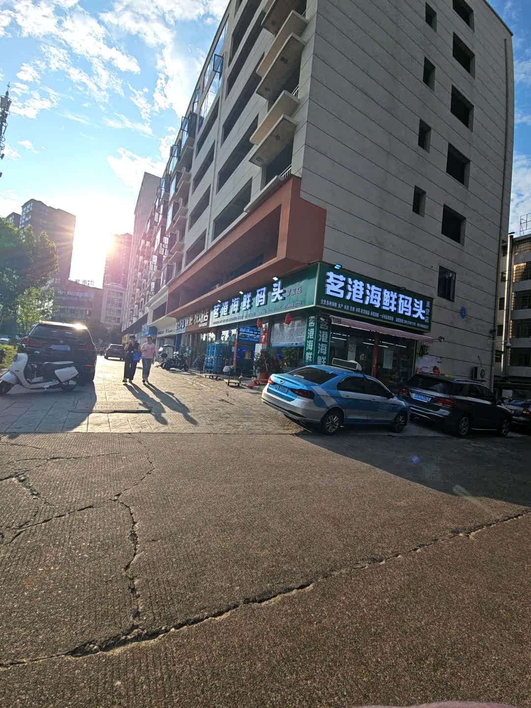 茗港海鲜码头(罗家店)