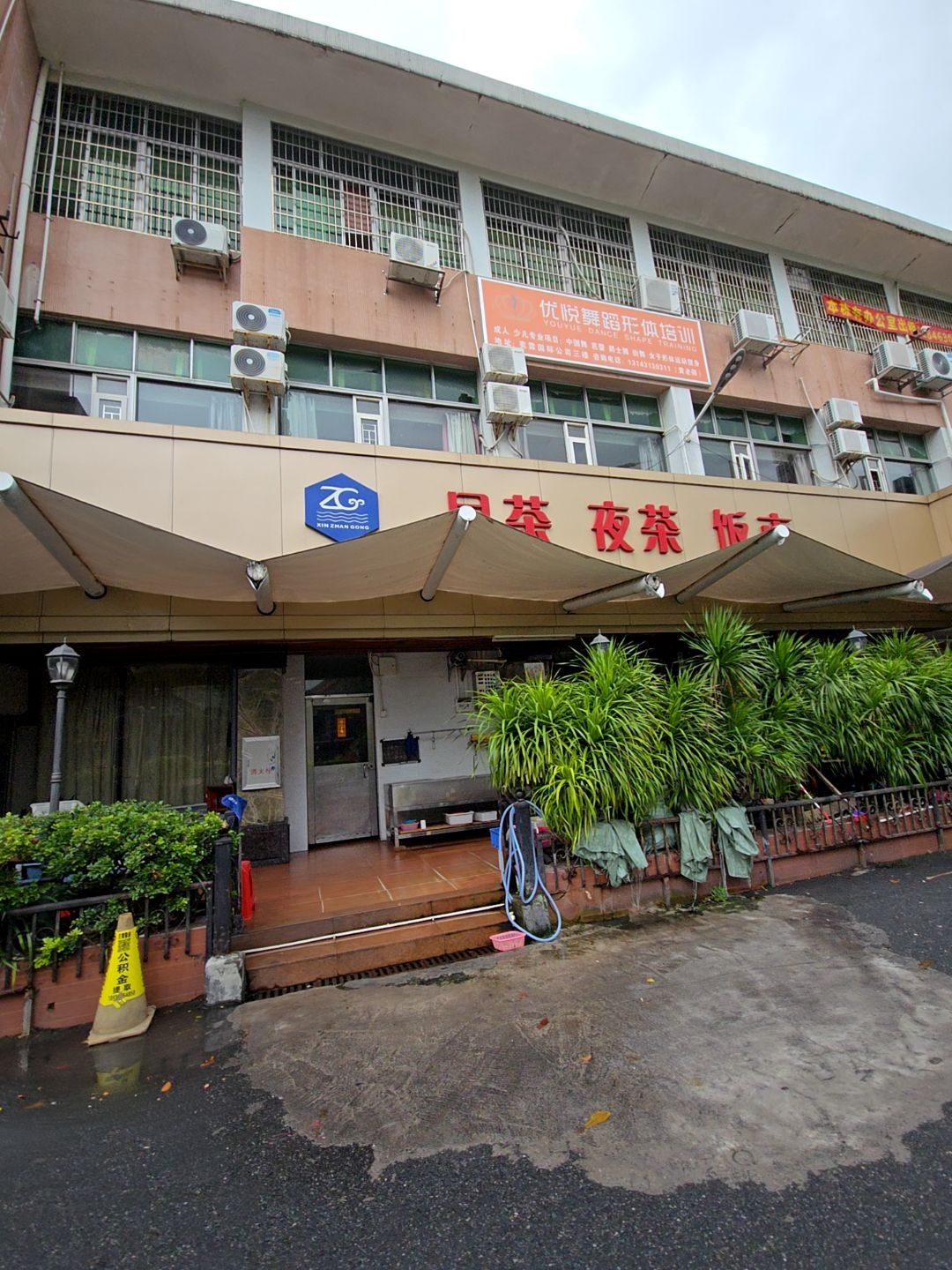 优悦舞蹈形体培训