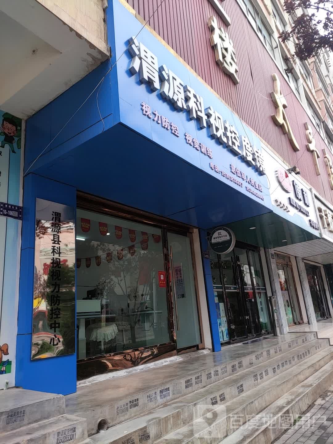 渭河源科视控度镜