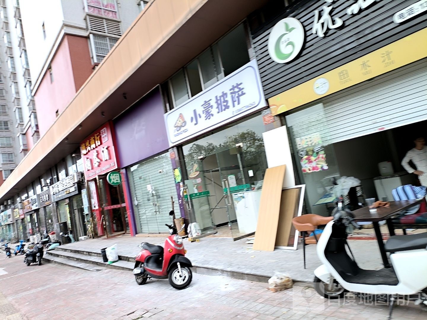 芝味披萨PIZZA(辉达山水豪庭店)