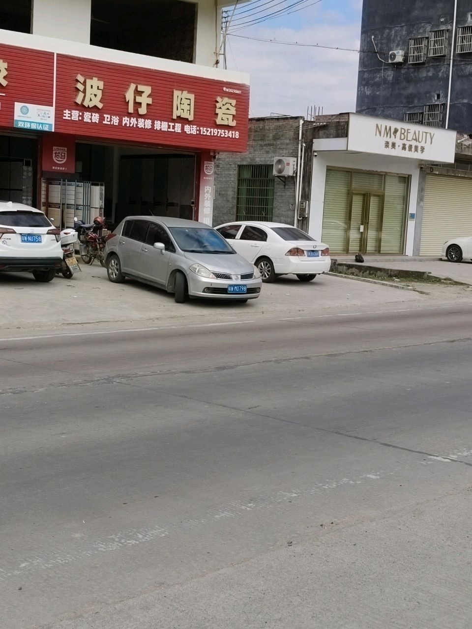 奈美·高级美学