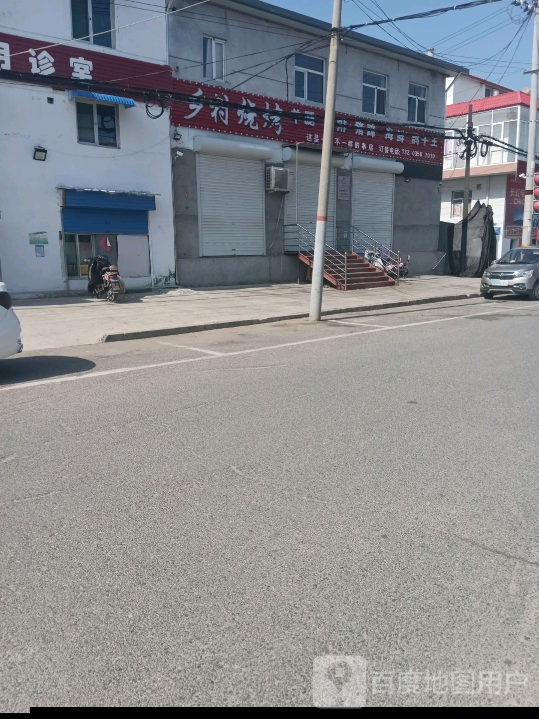 香椿烧烤(东西大街店)