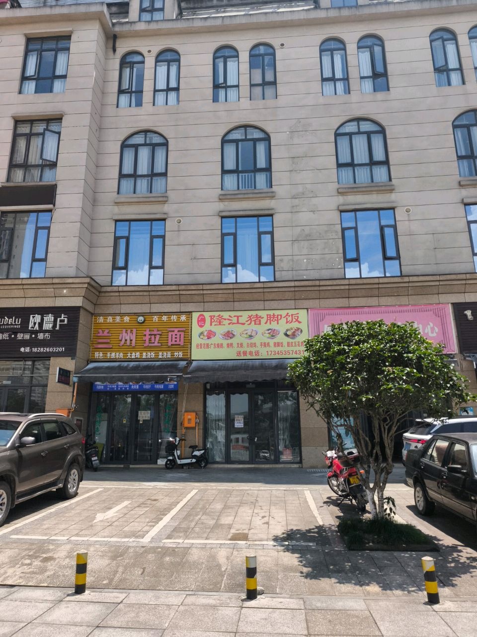 清真美食百年传承兰州拉面