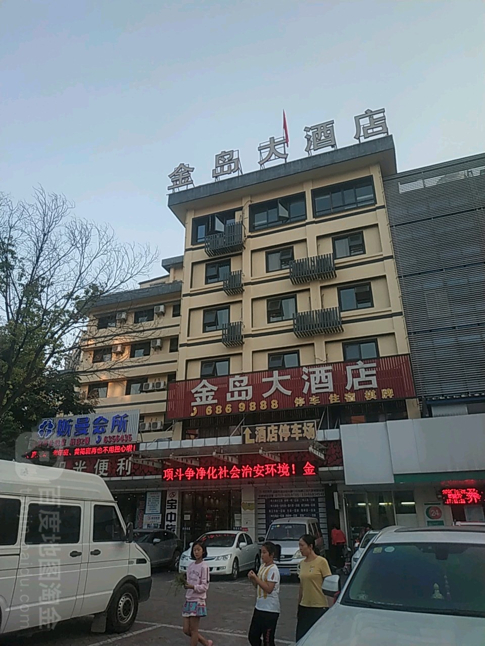 斯曼会所(扬岔路店)