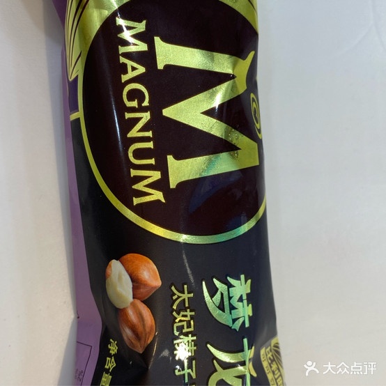 冰世界冷饮(乾坤大道店)