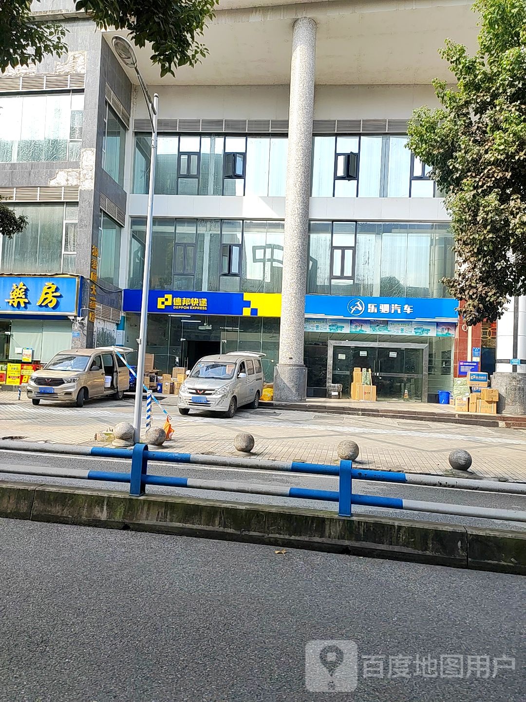 乐驷车站