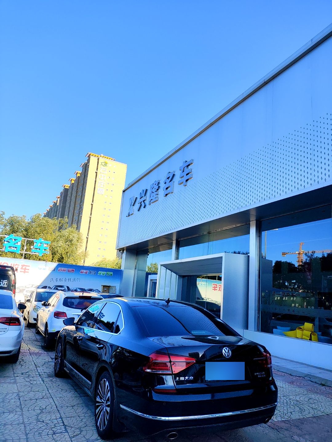 忻州顺通睿蓝汽车(S311店)