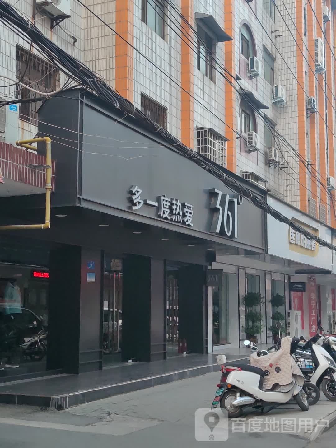 新密市医视明眼镜(行政路店)