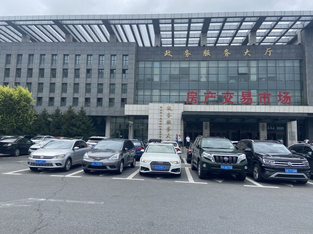 吉林省长春市国安公证处(景阳房产交易市场办证点)