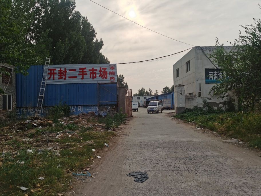 开封二手市场真廉甲