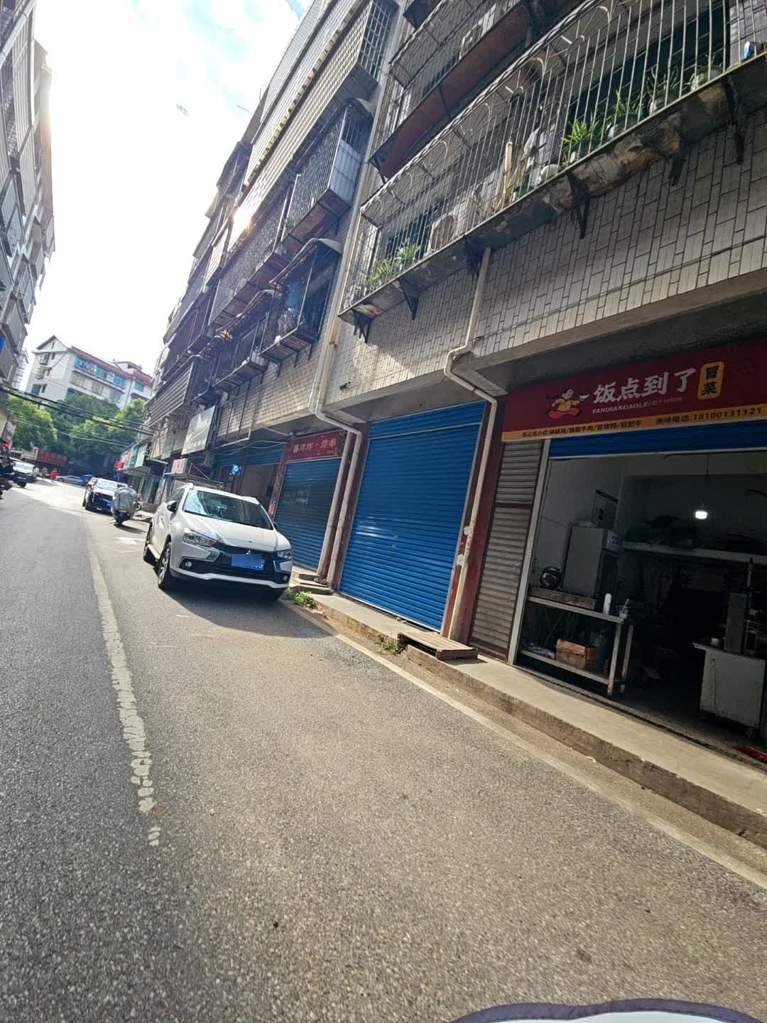 饭点到了冒菜