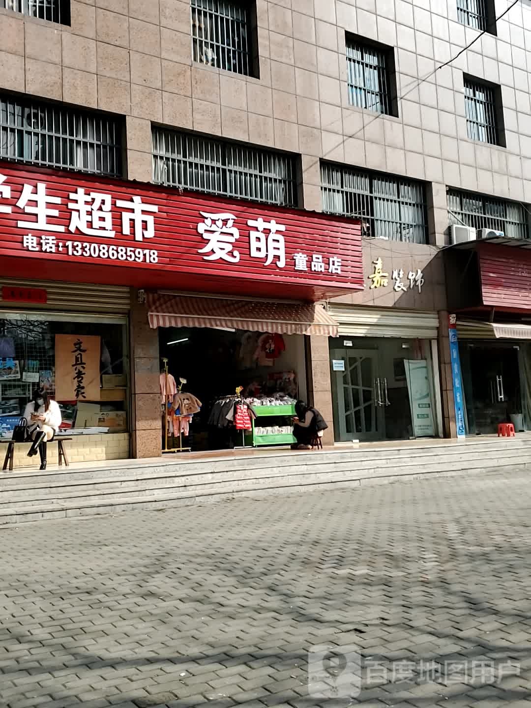 学生美食(文苑路店)