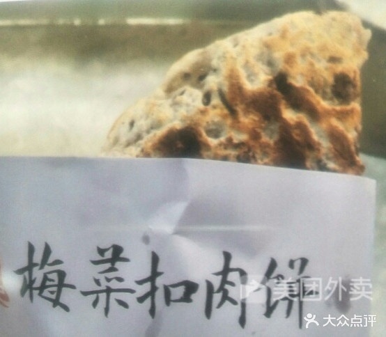 香味小串(谷埠街太谷里商业广场店)