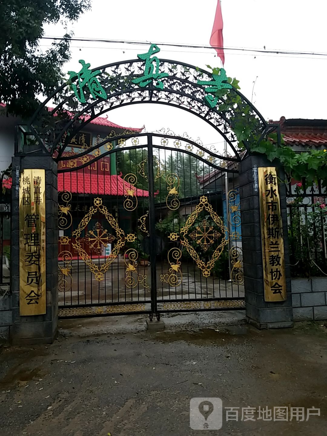 桃城区清真寺