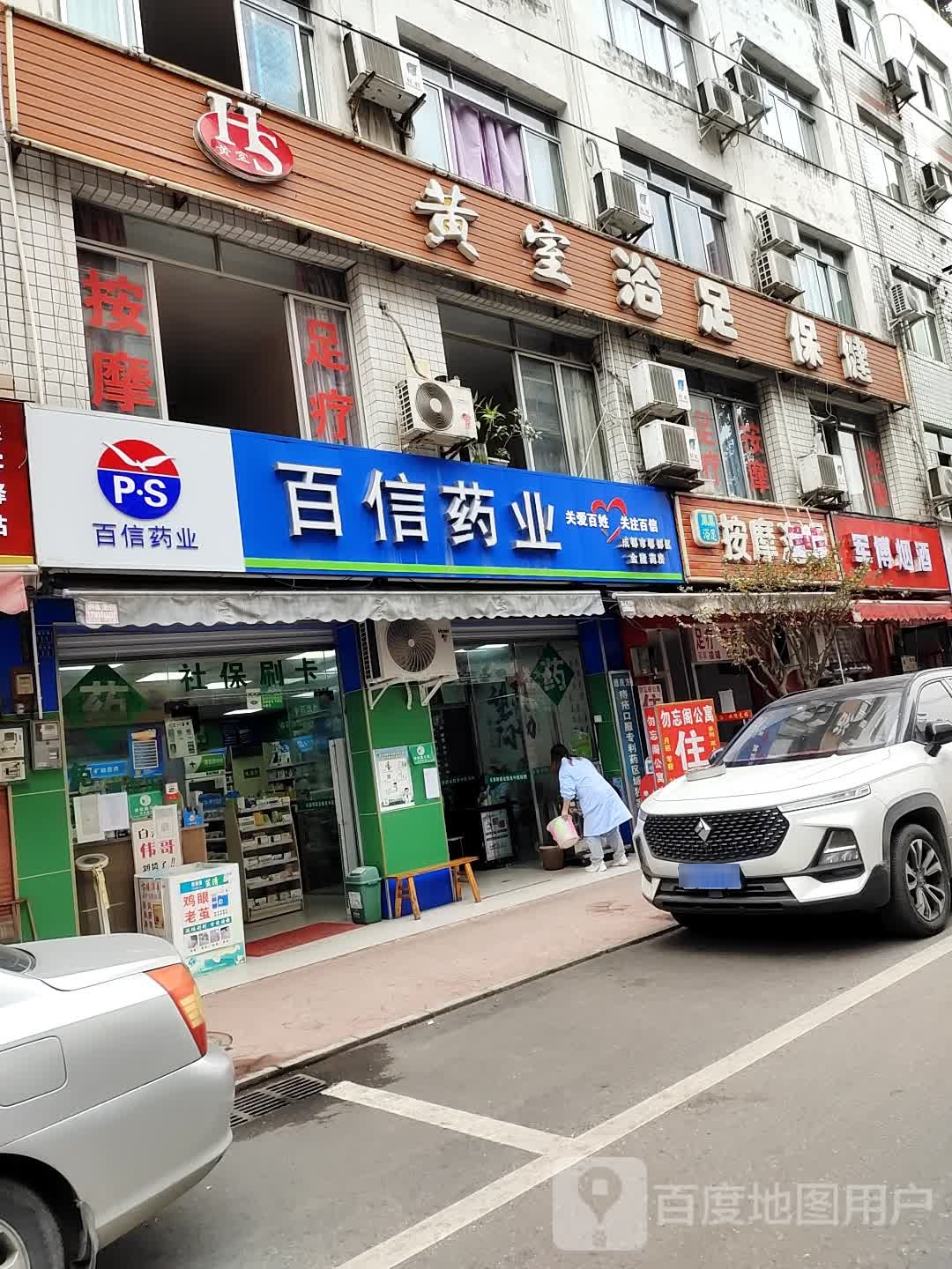 军博烟酒(金隆北巷店)