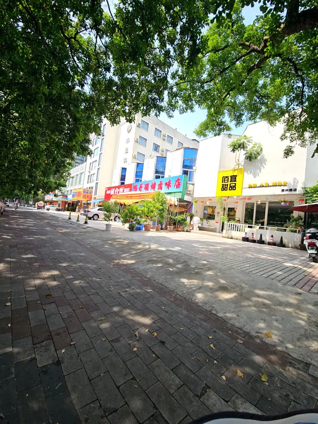 城市优选-鸭哥炭烤卤味店