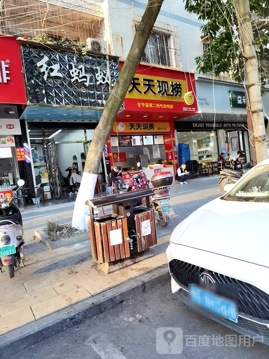 公蚂蚁专业美发(大桥路店)