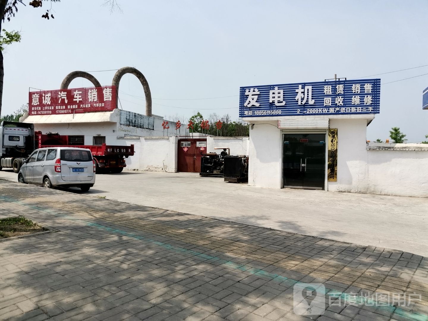 发电机租赁出售回收维修