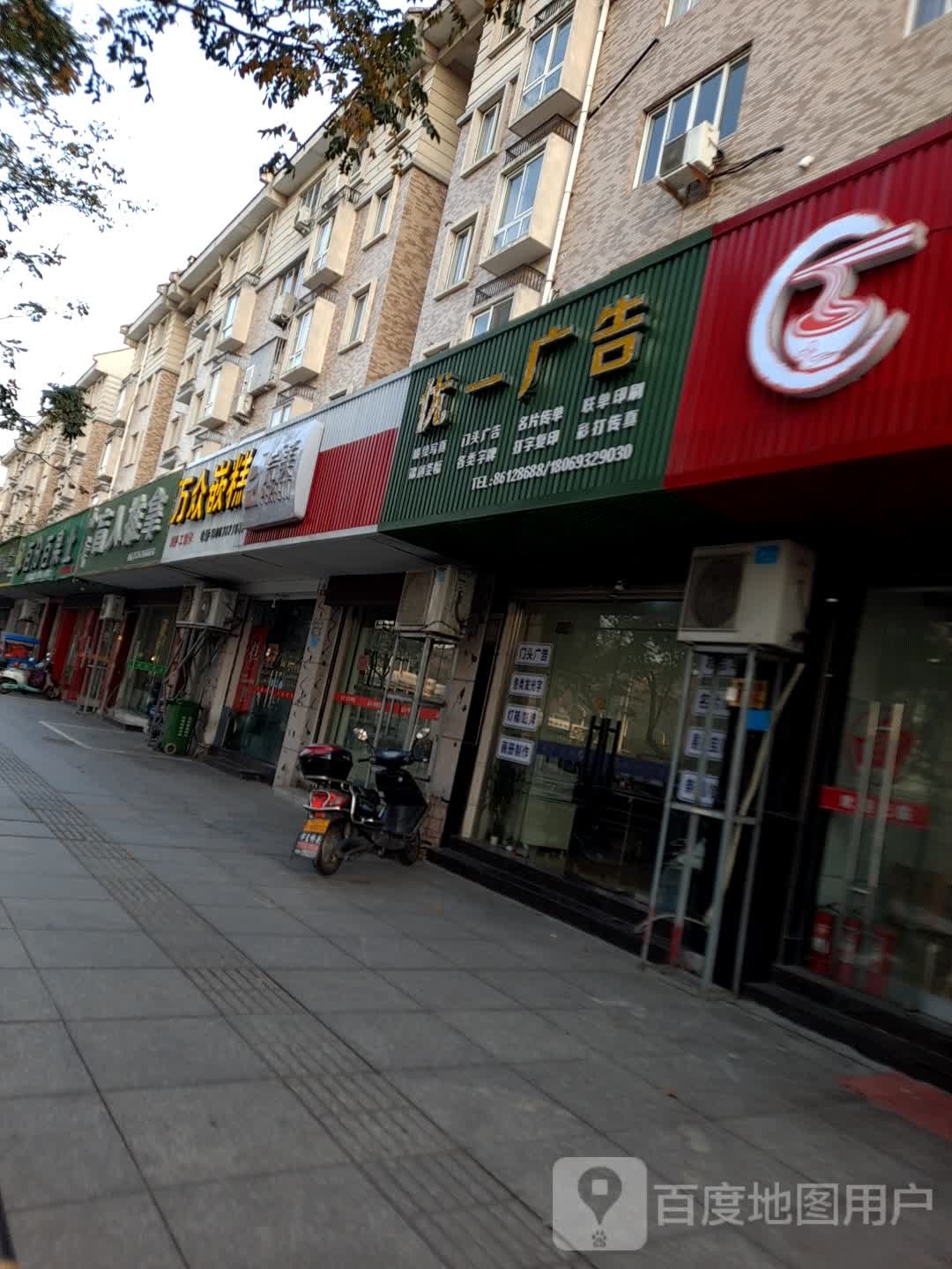 小辛盲仁推拿(锦园小区店)
