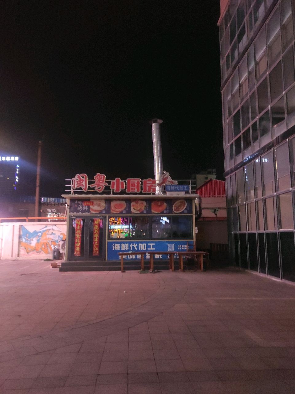 闽粤小厨房(天福广场店)