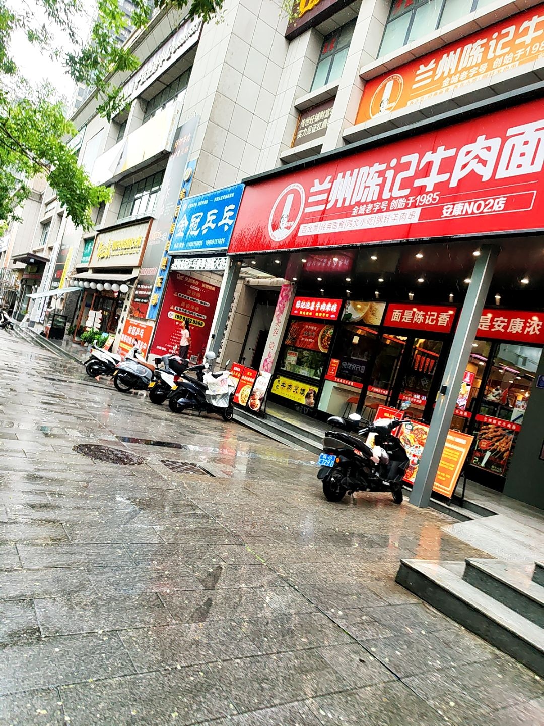 清真兰州陈记牛肉面(党校路店)