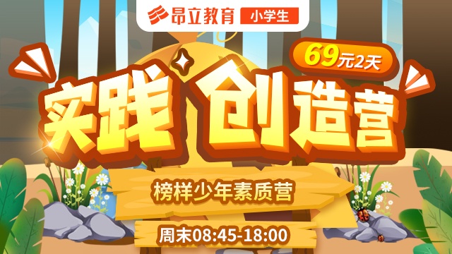 昂立外语(南方商城校区)