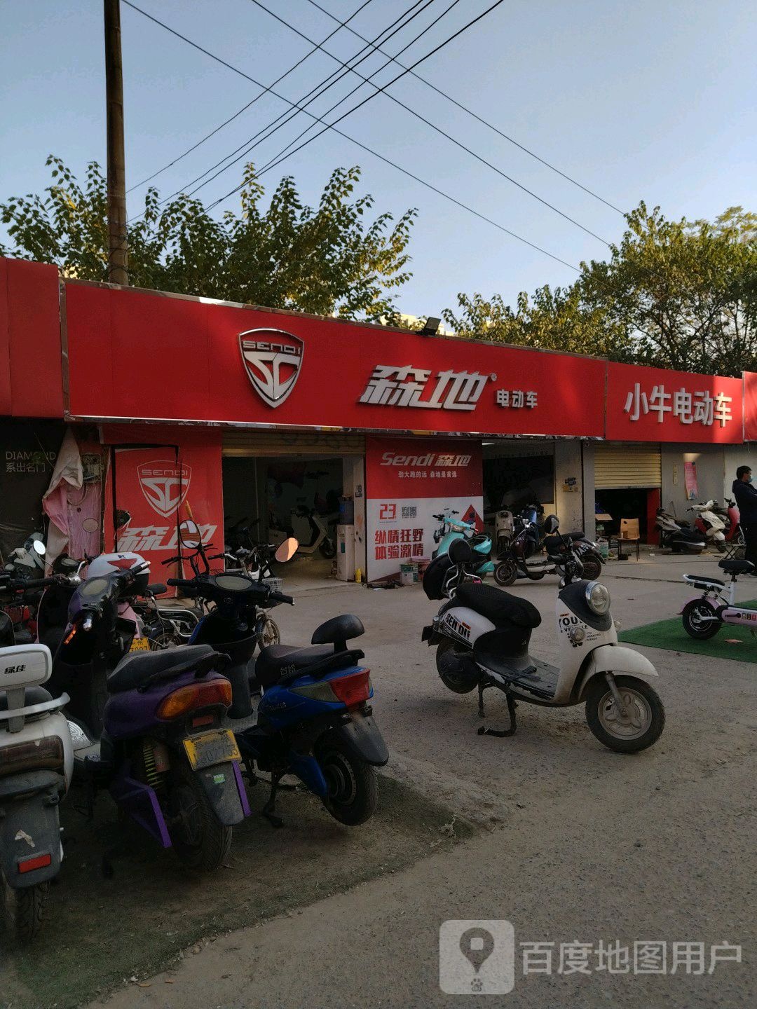 小牛电动车(航海西路店)