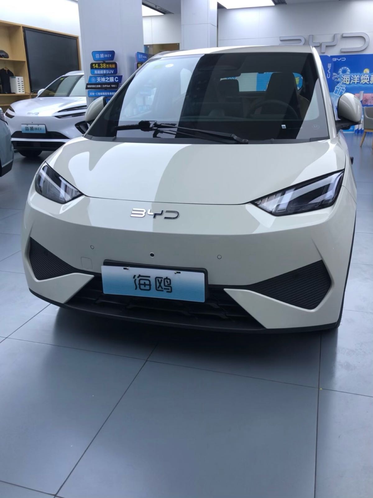 比亚迪汽车海洋网(龙华南海大道宗勋城市展厅)