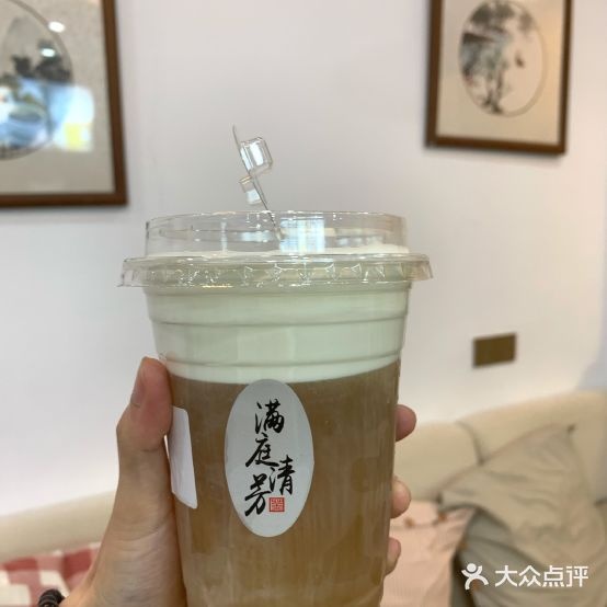 满庭茶悦(奶茶店)