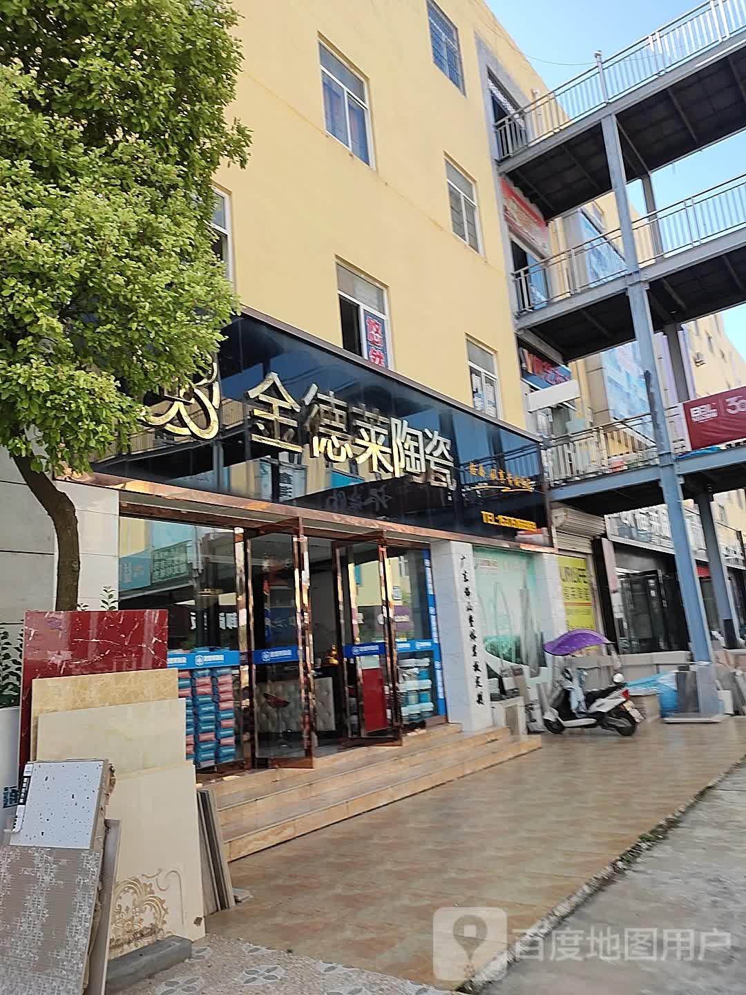 金德莱陶瓷(安成建材家居市场店)