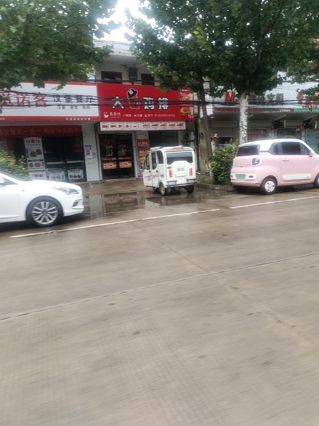 专业验光配镜