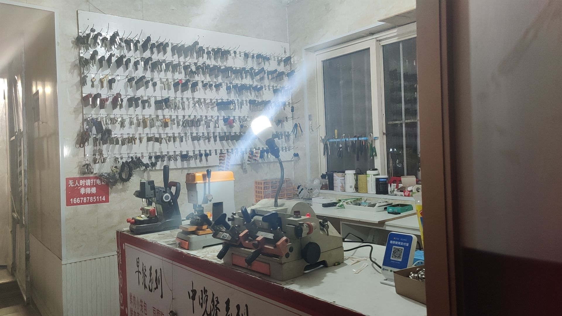 青岛钥匙季配钥匙汽车钥匙