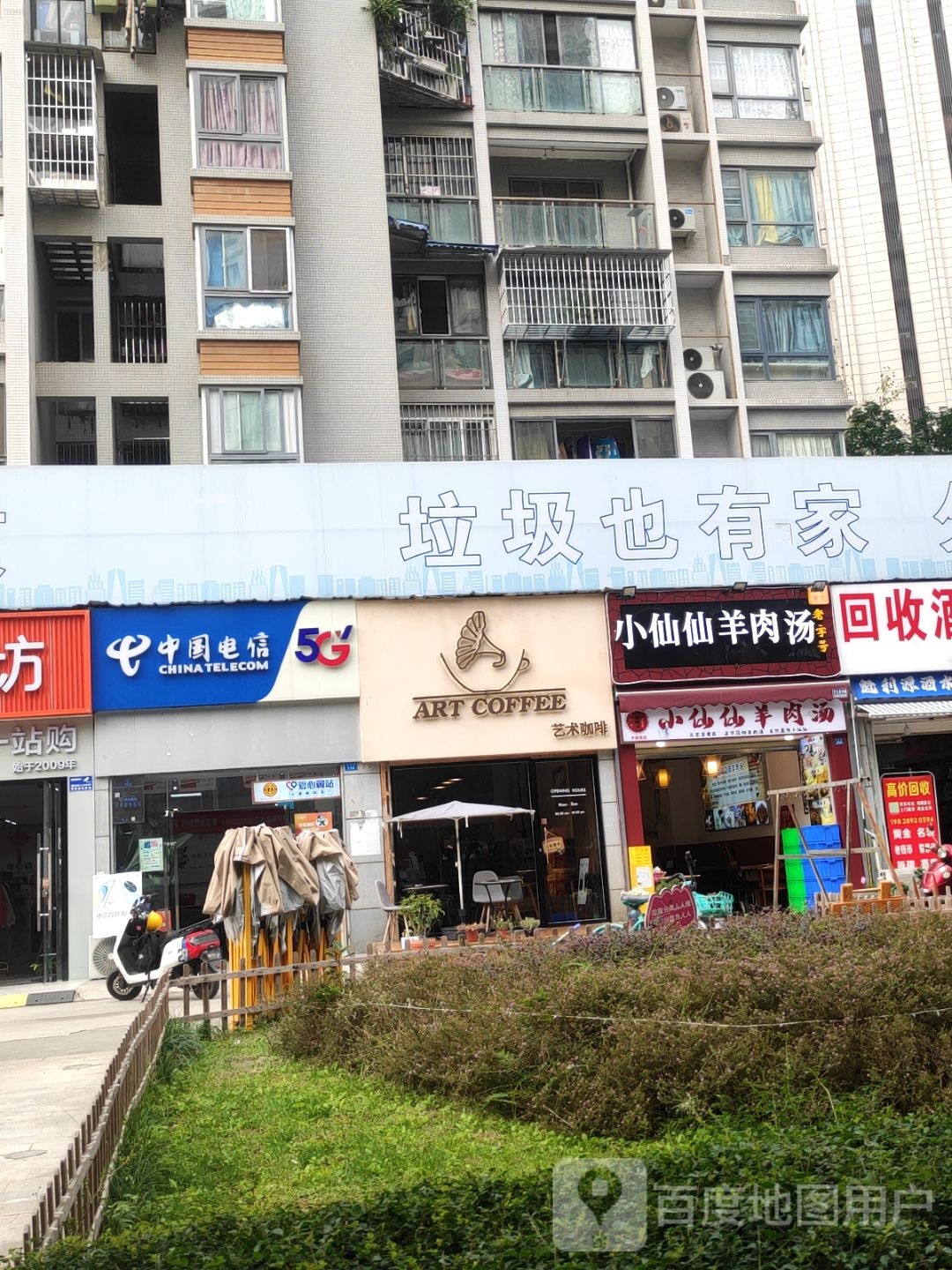 回收酒虫草