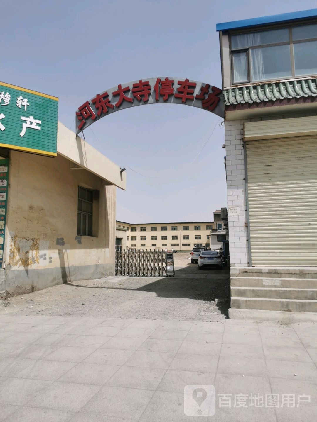 格尔木河东清真大寺-地上停车场