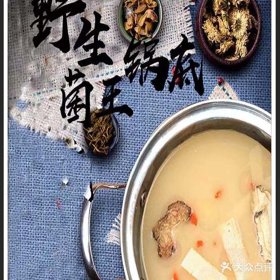 涮厨自助微转火锅烤肉(大悦海纳天地店)